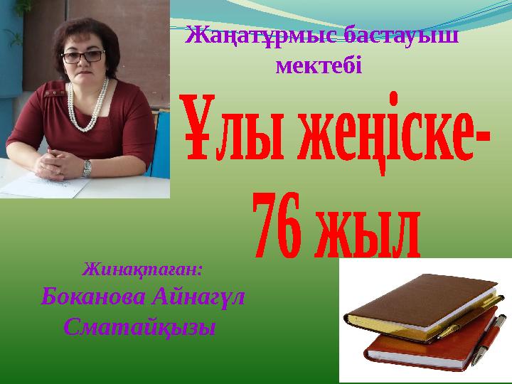 Смотреть секс украин қыздармен автобуста без регистрации.