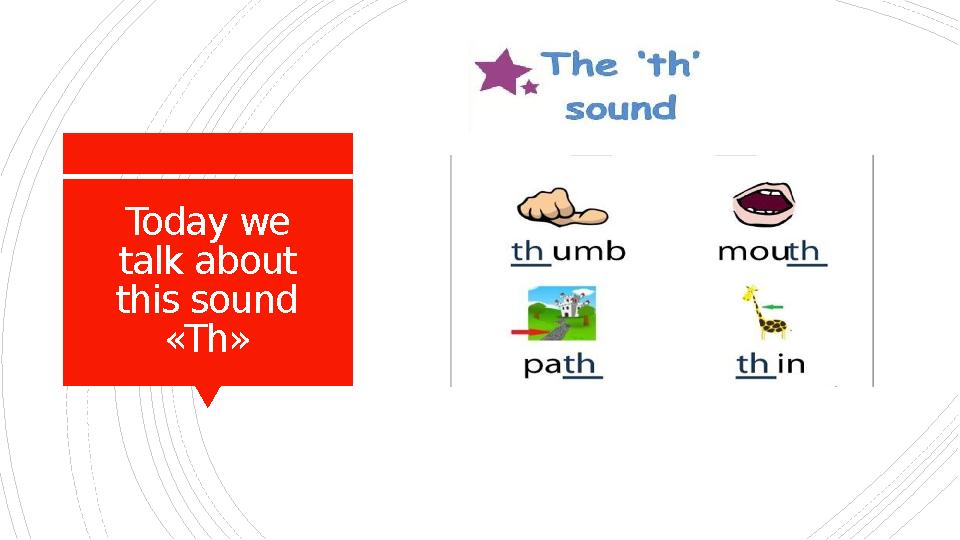 Today we talk about this sound «Th»