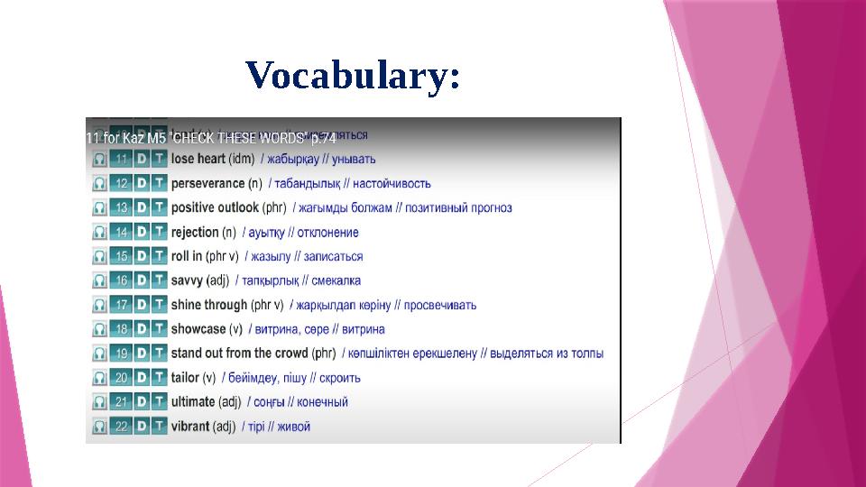 Vocabulary: