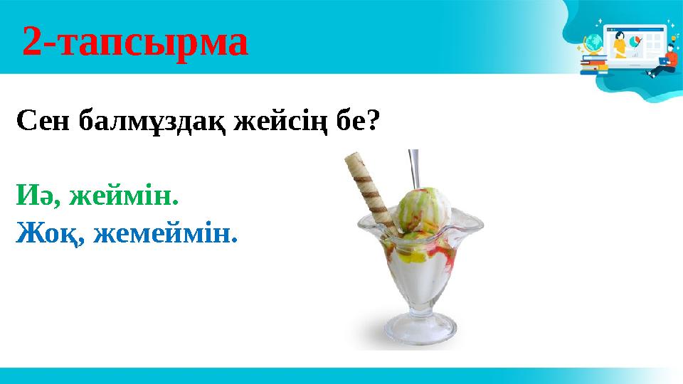 Жапондық үй қызметкерінің суреттері