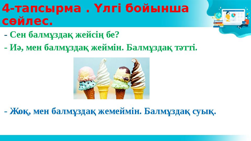 Кеудесі салбыраған жас қыздар Қыздар интернетте сперманы тамақпен жейді