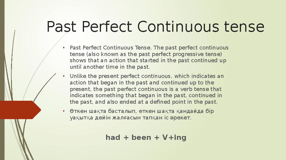 Past Perfect Continuous tense • Past Perfect Continuous Tense. The past perfect continuous tense (also known as the past perfec