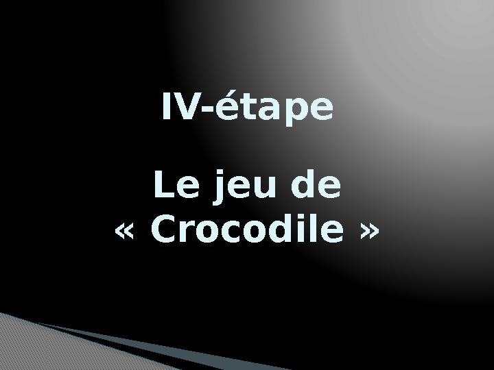 IV-étape Le jeu de « Crocodile »