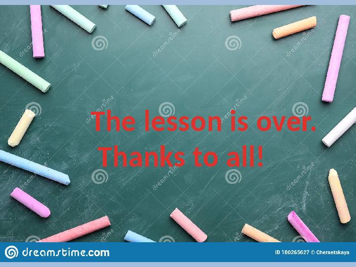 The lesson is over. Thanks to all!