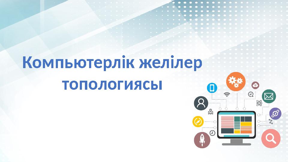 Онлайн порно: әйелді алдау тобы