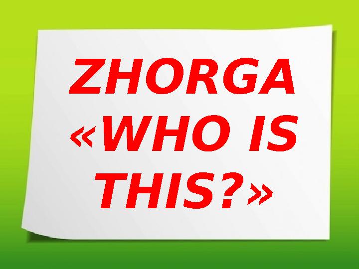 ZHORGA « WHO IS THIS? »