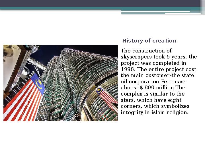 History of creation The construction of skyscrapers took 6 years, the project was completed in 1998. The entire project cost