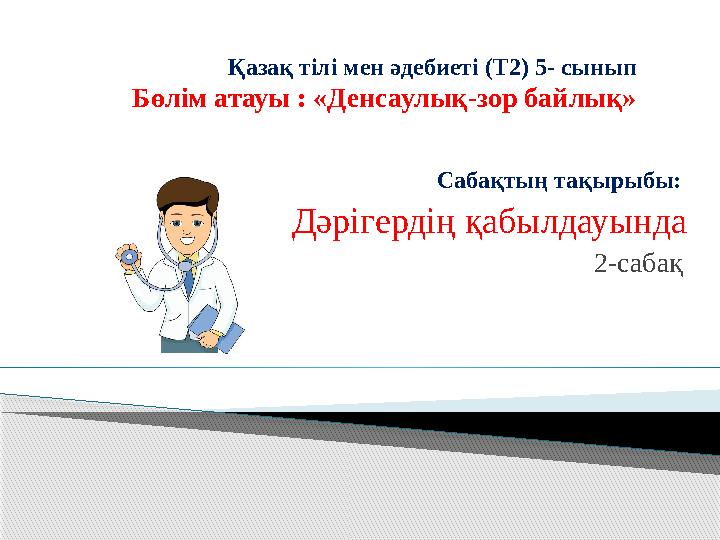 Әйел оргазмының жақыннан