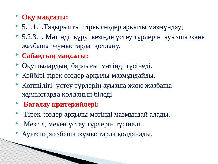 Саша Грей аяғымен