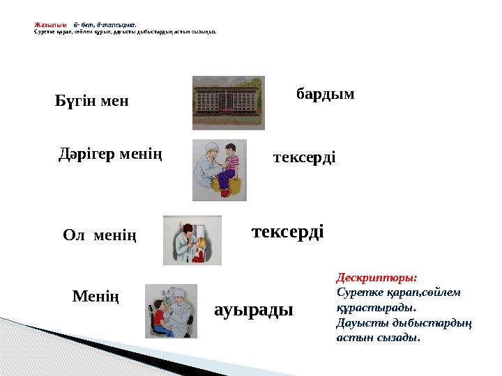 Порно крепи жинақтары