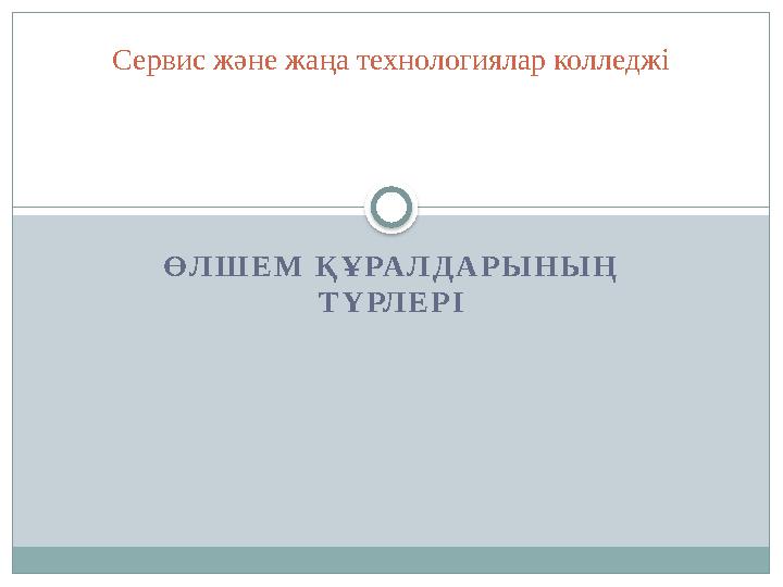 Пенис қынапқа толық экранда кіреді