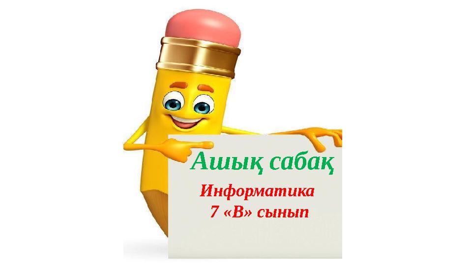 Медбике секс психоздарын көреді