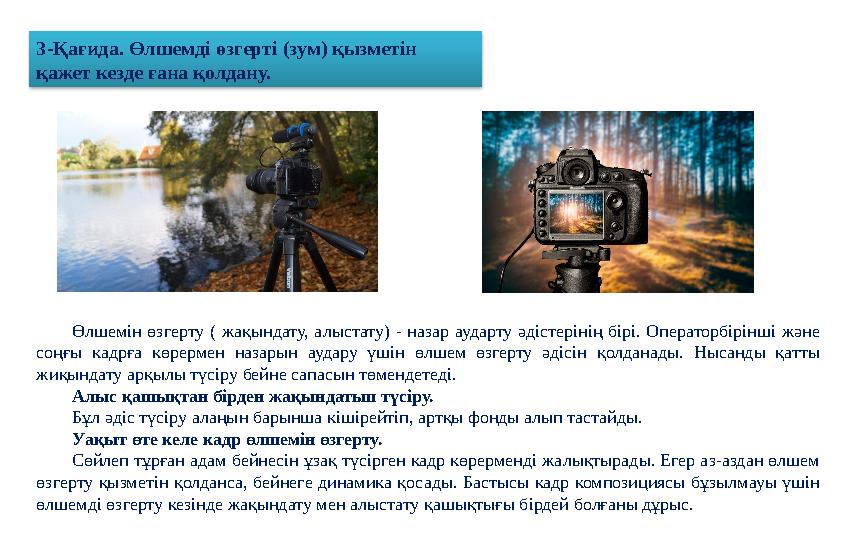 Бисексуалды порно фотосуреттер Купальникпен жалаңаш