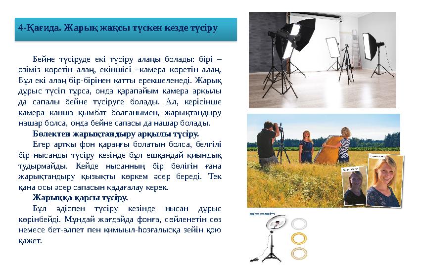 Маска шоуының жалаңаш актрисасы Аяқтардың жайылған фотосы