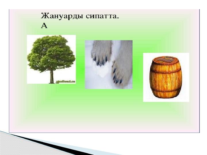 Анасымен кискадағы секс