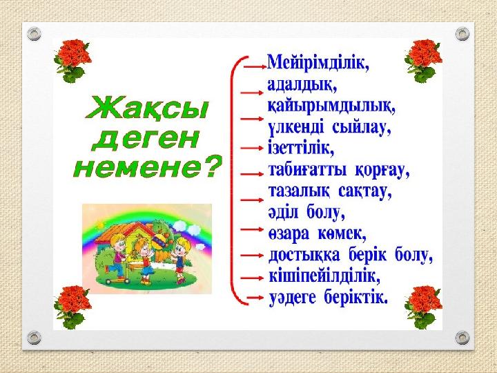 Бетінде киска бар секс видео