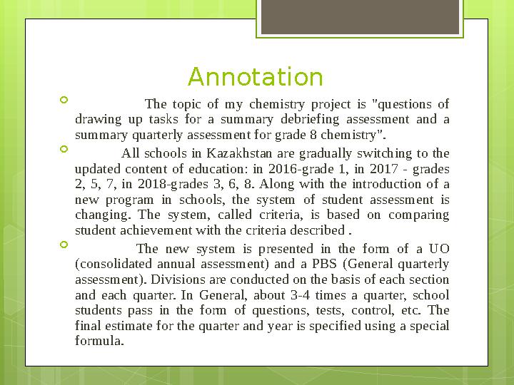 Annotation  The topic of my chemistry project is "questions of drawing up tasks for a sum