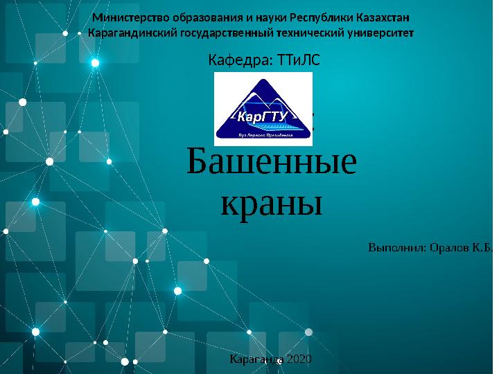 materials/pptx/image/2021/february/d07/1612688362-1.jpeg