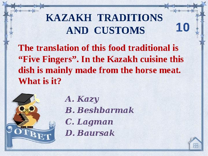 The translation of this food traditional is “Five Fingers”. In the Kazakh cuisine this dish is mainly made from the horse meat