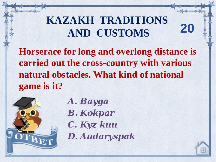 Horserace for long and overlong distance is carried out the cross-country with various natural obstacles. What kind of nationa