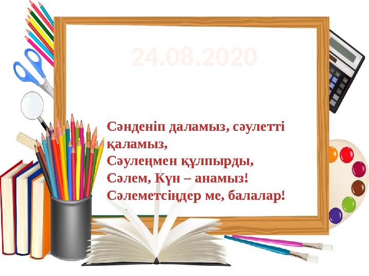 materials/pptx/image/2021/february/d07/1612719700-1.jpeg