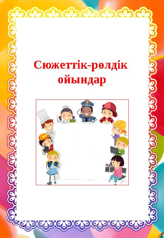 Қыз 69 позицияда сорып жатқанда, жігіт оның тесігіне вибраторды жабыстырады