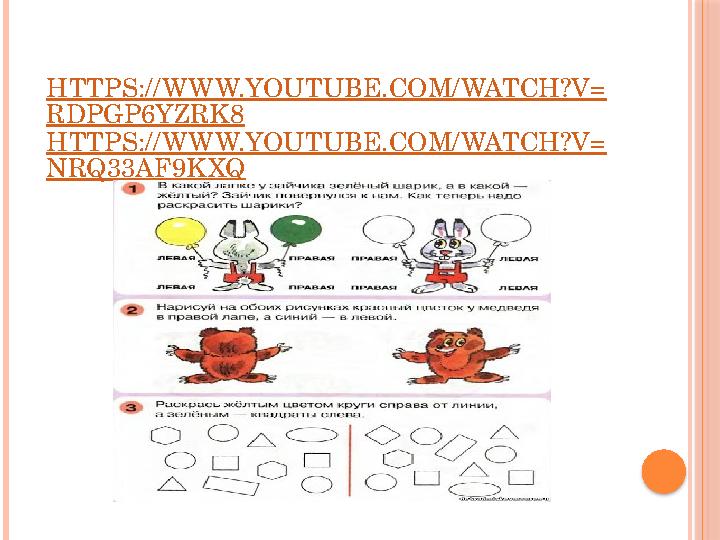 HTTPS:// WWW.YOUTUBE.COM/ WATCH?V= RDPGP6YZRK8 HTTPS:// WWW.YOUTUBE.COM/ WATCH?V= NRQ33AF9K XQ