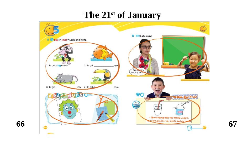 materials/pptx/image/2021/february/d08/1612793311-1.jpeg