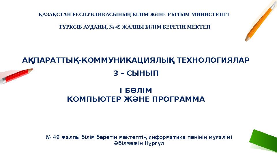 Қорқынышты жыныстық эротика