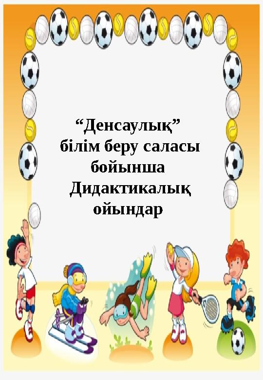 img_page_1
