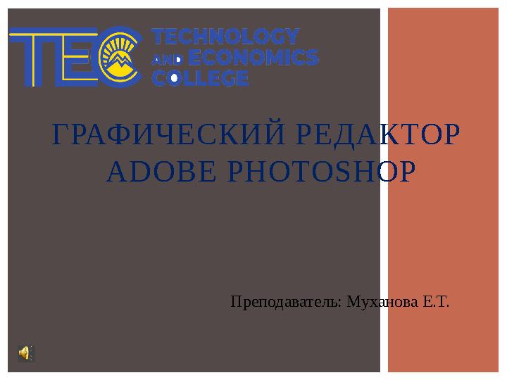 materials/pptx/image/2021/february/d09/1612855058-1.jpeg