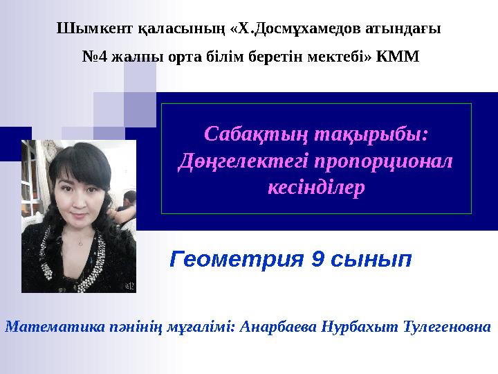 Университет оқытушылары студентпен жыныстық қатынасқа түсуде. Үлкен жыныс мүшесімен ауыратын жыныстық қатынас