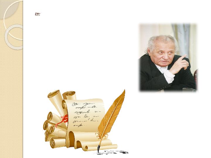 Қадыр Мыр за Әлі Туған күні: 5 қаңтар 1935 Туған жері: Жымпиты, БҚО, Қаз КСР. Қайтыс болған күні: 24 қаңтар 2011 (76 жас) Қайтыс