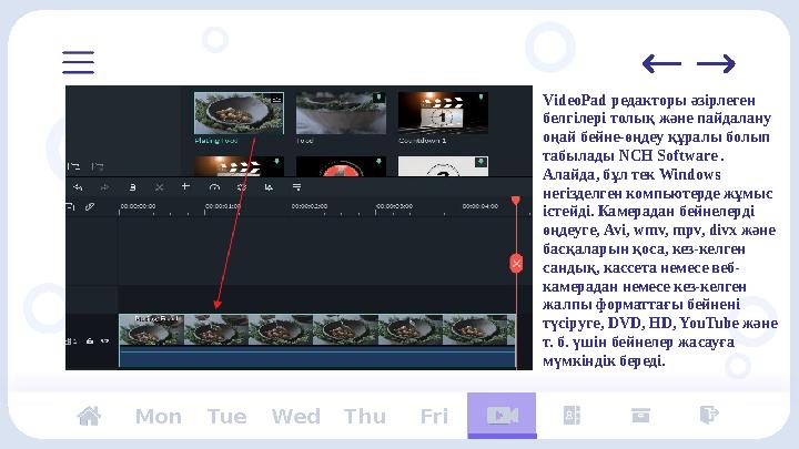 Mon Tue Wed Thu Fri VideoPad редакторы әзірлеген белгілері толық және пайдалану оңай бейне-өңдеу құралы болып табылады NCH