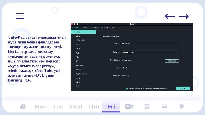 Mon Tue Wed Thu FriVideoPad соңды әлдеқайда оңай құрылған бейне файлдарын экспорттау және алмасу етеді. Негізгі терезесінде