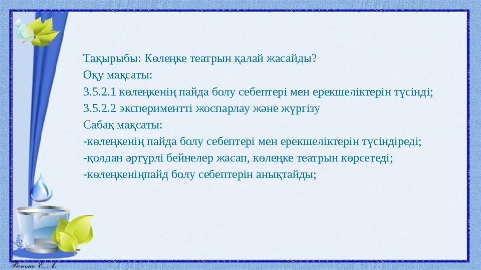 Әйелі көрмей жатып, блять