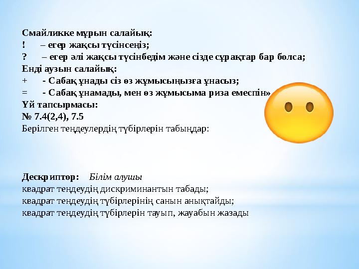 Энн Хэтэуэй жалаңаш секс