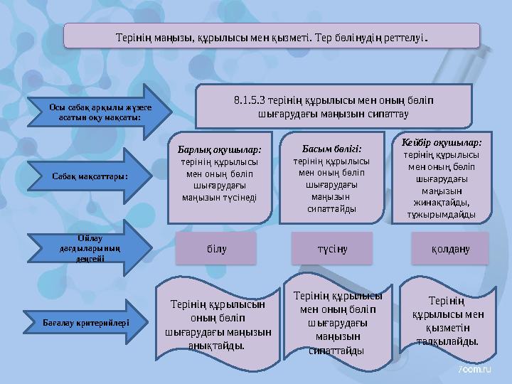 materials/pptx/image/2021/february/d12/1613099050-1.jpeg
