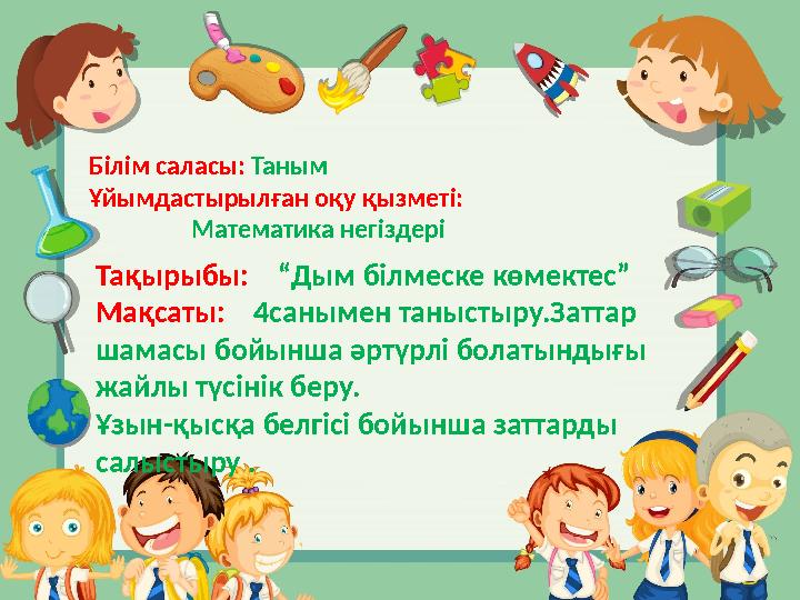 Полевскойдан келген жезөкшелер