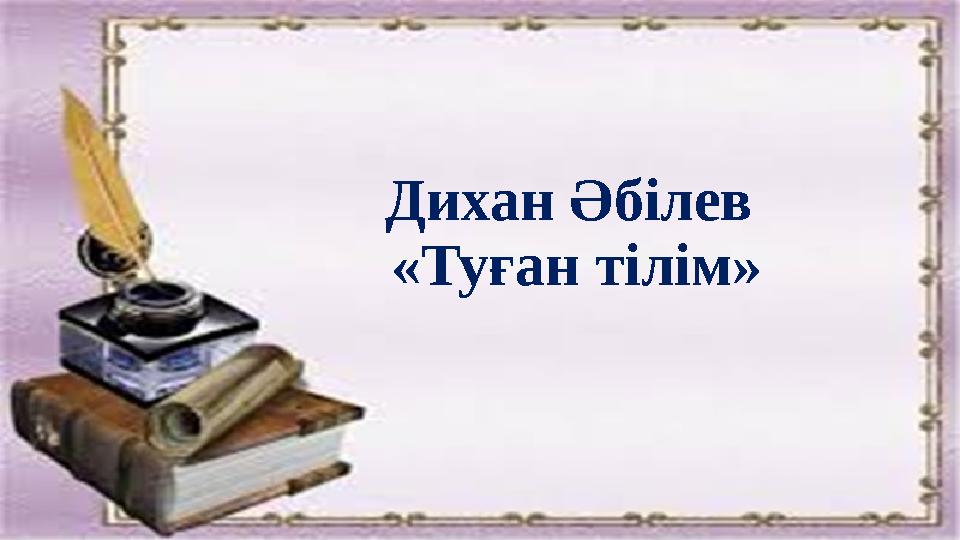 materials/pptx/image/2021/february/d12/1613124635-1.jpeg