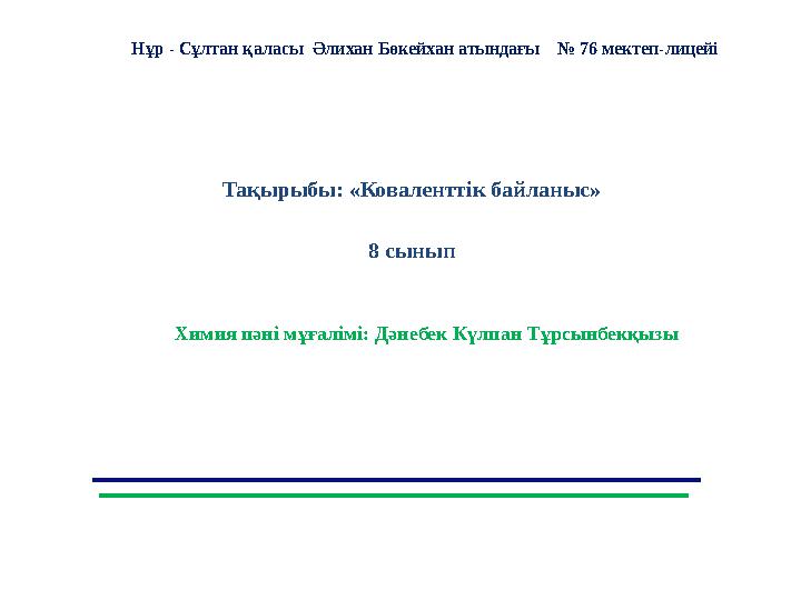 Starcraft 2 секс