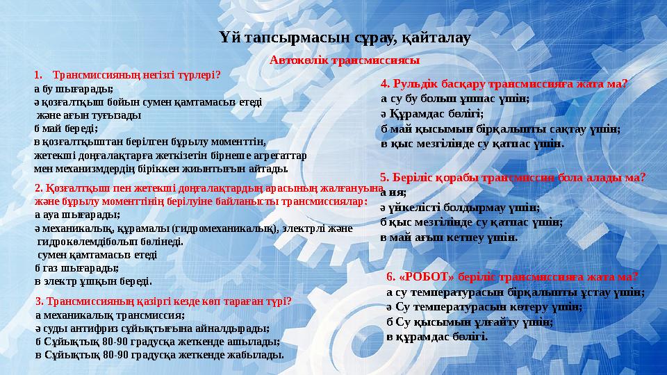 Мен ұшақта стюардессаның мысығын жалап алдым. Жертөледегі орысша порно онлайн