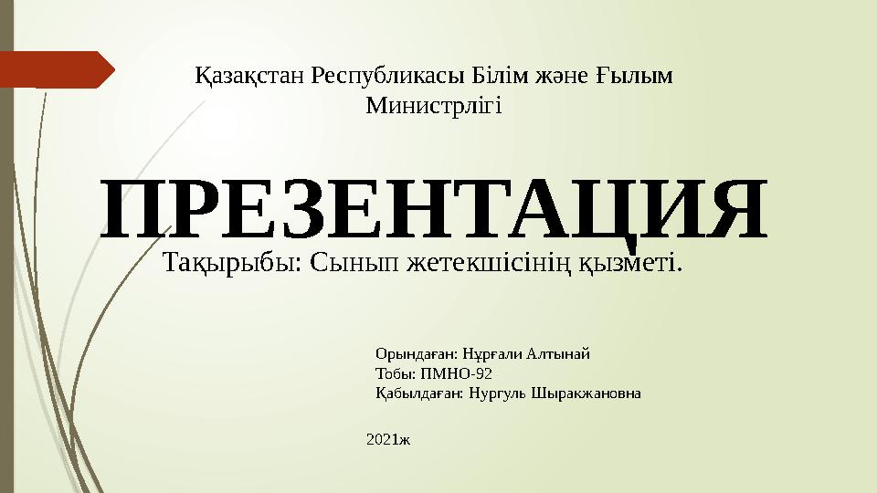 Желідегі сексуалдық порно