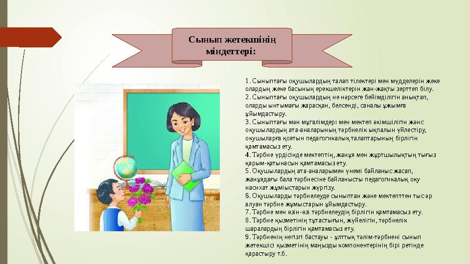 Скайпта жігітпен жыныстық қатынас, олардың жеке куәлігі Скайпта жігітпен жыныстық қатынас, олардың жеке куәлігі