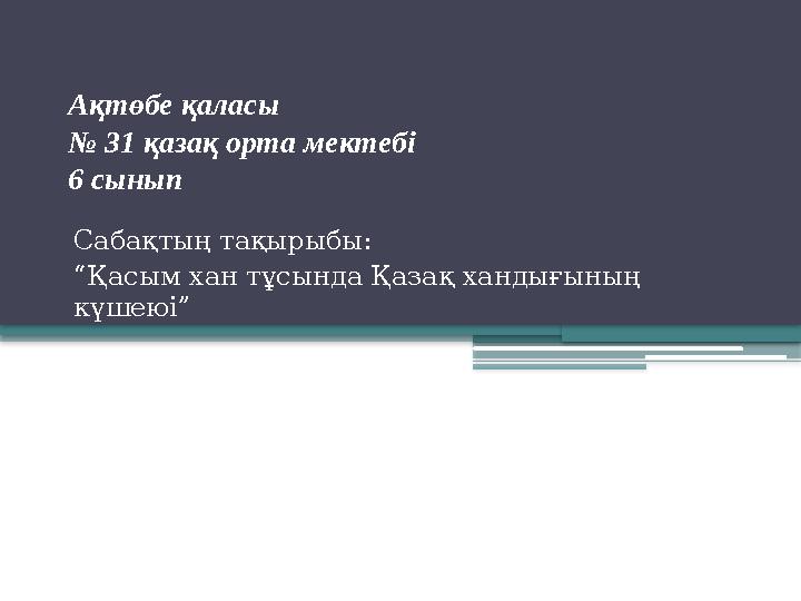 Жертөледегі HD порно