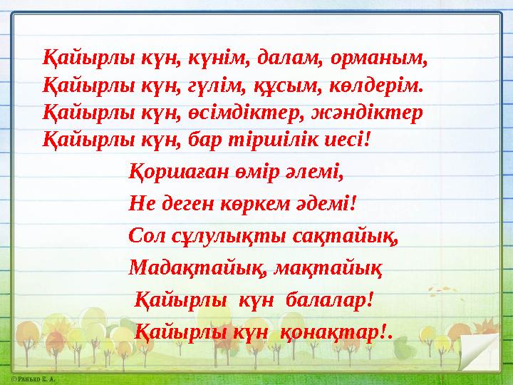 Ең ұсқынсыз қыздар секс