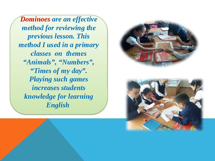 Dominoes are an effective method for reviewing the previous lesson. This method I used in a primary classes on themes “A