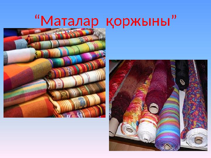 materials/pptx/image/2021/february/d17/1613538382-1.jpeg