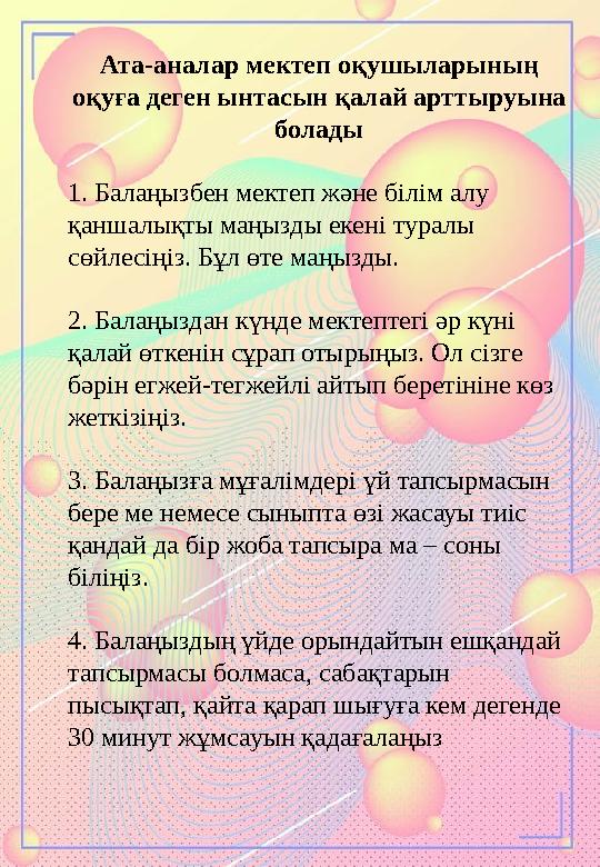 Анальды порно көру өте ауыр, ол ауырсыну мен айқайға әкеледі.