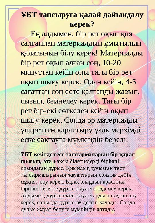 Интернетте қисық жетілген әйелдер порносын қараңыз